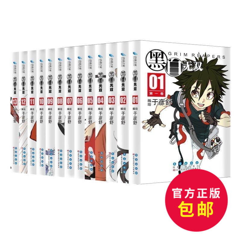 正品[热血篮球 邓肯技能]fc热血篮球技能评测 热