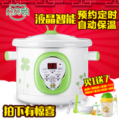 儿童电饭煲陶瓷电炖锅婴儿熬粥煮粥锅宝宝辅食锅A12H 贝贝鸭bb煲