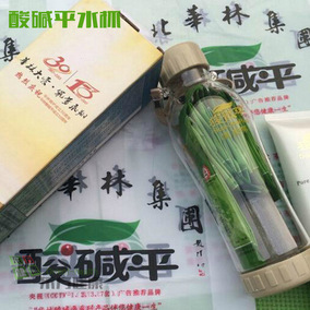 正品[华林酸碱平调节粉剂]河北华林酸碱平产品