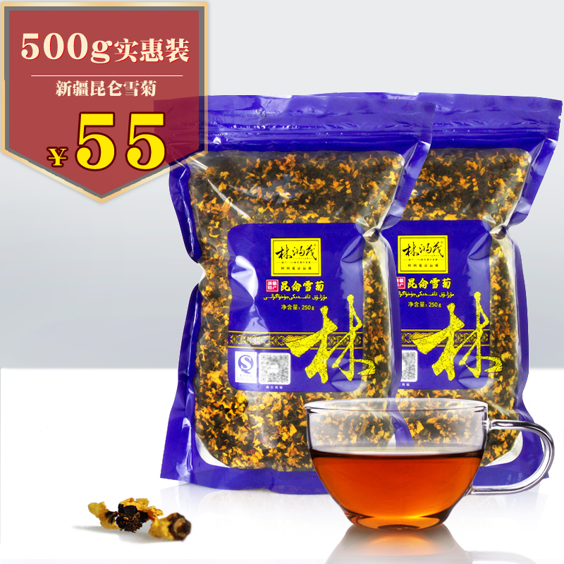 林鸿茂 雪菊 昆仑雪菊 新疆天山雪菊 冰山雪菊 菊花茶 250g*2