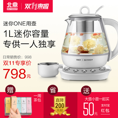 北鼎buydeem电热水壶怎么样,北鼎buydeem电热水壶好吗
