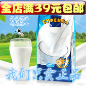 进口大奶牛奶粉成人全脂代乳奶粉低糖850克 俄罗斯奶粉原装 包邮 2袋