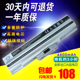 [索尼笔记本 电池]评价 索尼笔记本电池修复怎么