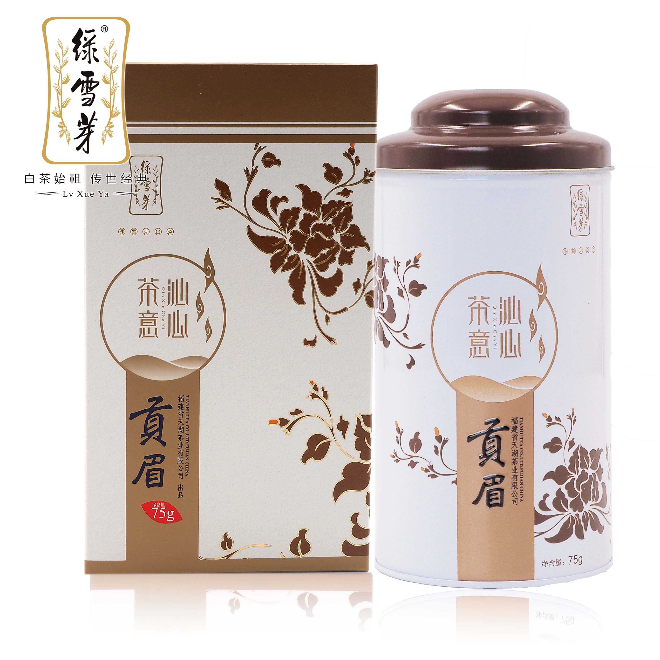 绿雪芽 老客户回馈 福鼎白茶沁心茶意 白茶 寿眉75g罐装