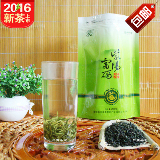 2016新茶毛尖 散装 袋装茶叶 泡茶绿茶 富硒茶绿茶 紫阳毛尖 250g
