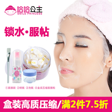 包邮 超薄压缩面膜蚕丝一次性压缩面膜纸补水水膜纸干面膜扣100粒