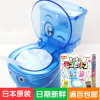 日本食玩 HEART可爱造型洗衣机DIY自制糖果