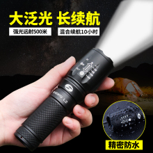 远射打猎户外军家用可迷你小T6L2LED 手电筒强光充电超亮防水5000