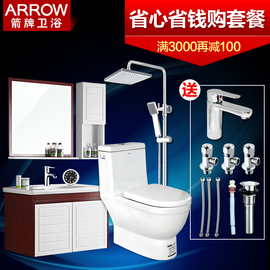 [箭牌浴缸如何看真假]评价 箭牌浴缸怎么样