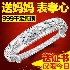 正品[999银镯]999银镯多少钱一克评测 老凤祥