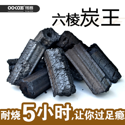 包邮易燃炭烧烤炭烧烤火锅环保炭无烟碳耐烧炭