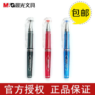 梦想家文体◆学生便携式水性笔 0.5mm 迷你短杆中性笔GP0097