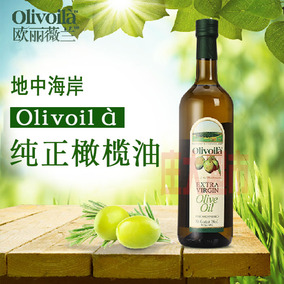 正品[特纯冷榨橄榄油]特纯冷榨橄榄油品牌评测