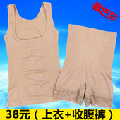 哺乳瘦身美体束腰提臀收腹高腰内裤 春夏 束缚衣产后塑身衣分体套装