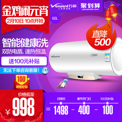 万和JSLQ21-685T13燃气热水器怎么样,万和JSLQ21-685T13燃气热水器好吗