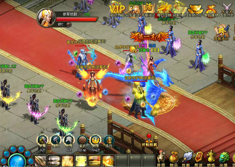 淘宝网王朝霸域商业单机版 网页单机游戏 王朝霸业完美一键端 带GM工具,淘宝女装,堆美衣,淘宝网女装精选