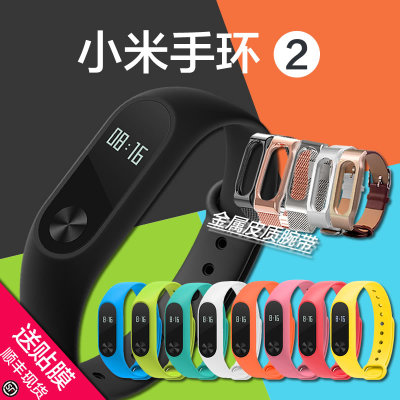 环2代触屏智能手环运动计步器苹果安卓IOS蓝