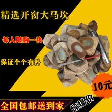 拍卖公斤 鑫劦飞赌石天然缅甸翡翠原石毛料玉石直播大马坎会卡一元