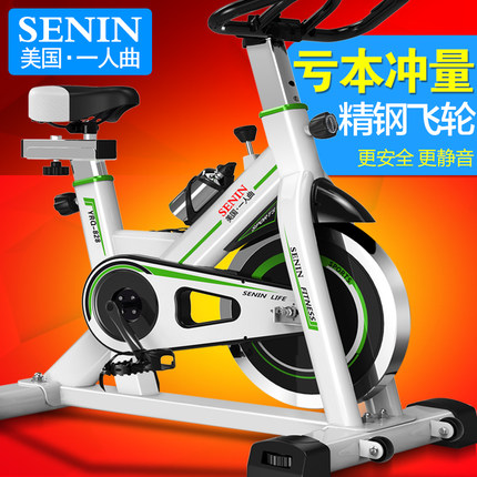 一人曲动感单车超静音家用磁控健身车健身器材减肥脚踏运动自行车