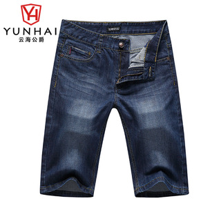 <em>猫人</em>保暖秋衣套装 69元 潮印花<em>针织开衫</em>外套 4