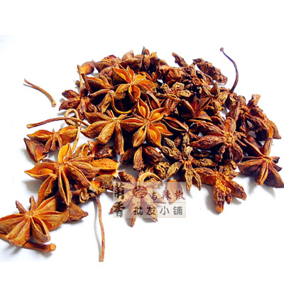 味道浓郁少籽 天然香料八角 大茴香大料 烧卤必备调料100g批发