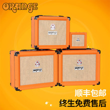 CR12 RT电吉他音箱自带多种音效 CR20 CR3 橘子ORANGE音箱CRUSH