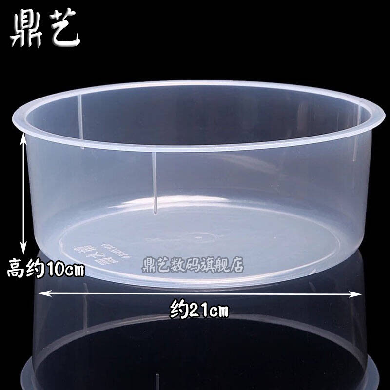 塑料圆水槽 圆形塑料水槽 250mm*100mm 化学实验大号加厚塑料水槽