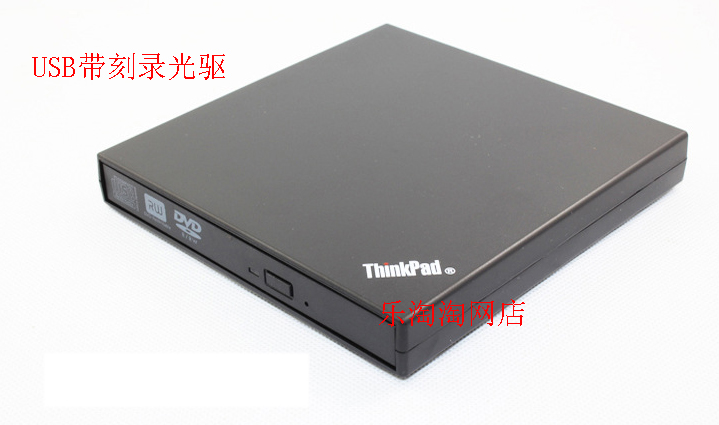 全新刻录机usb外置dvd光盘刻录机光驱 电脑dvd外接通用光盘驱动器