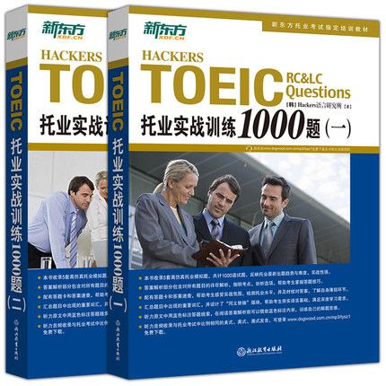 Toeic Bridge Exam S