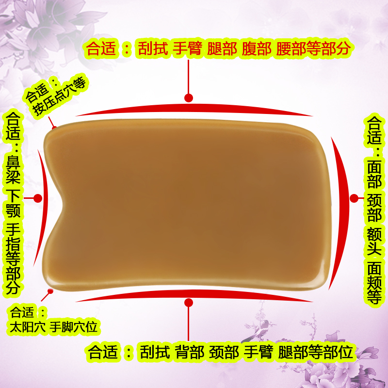 正品白水牛角刮痧板 刮痧片全身通用瘦腿瘦身面部美容包邮