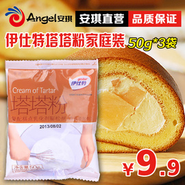 推荐最新蛋白粉一次吃多少 蛋白粉一次吃多少