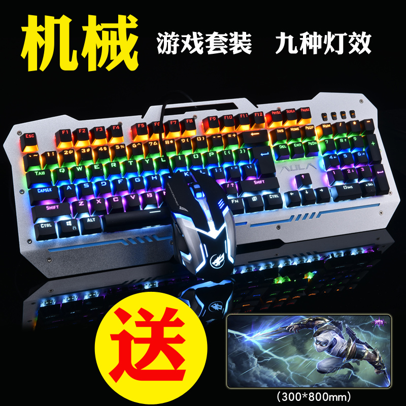 正品[键盘打不出数字]电脑键盘打不出数字评测