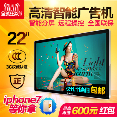 互视达查询一体机怎么样,互视达查询一体机好吗