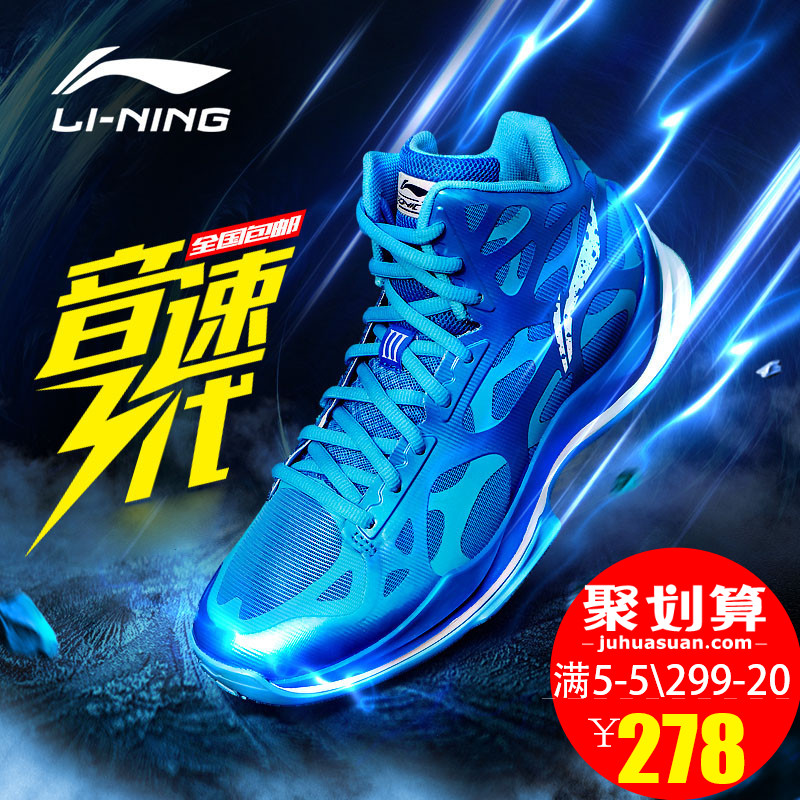 正品[李宁斗牛三代]李宁斗牛系列篮球鞋评测 李