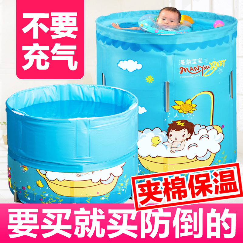 漫游宝宝婴儿游泳池家用新生儿支架游泳桶儿童