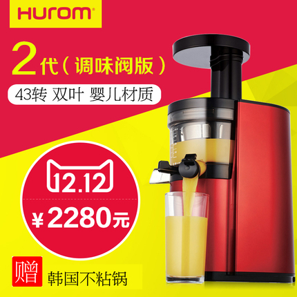 Hurom惠人TH-1120B果汁机质量怎么样 - 软文
