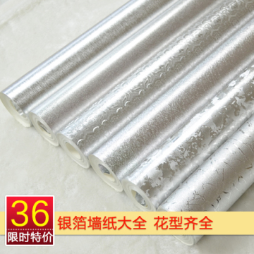 正品银箔壁纸 纯银色防水天花板吊顶纸 酒店宾馆店面装修工程墙纸