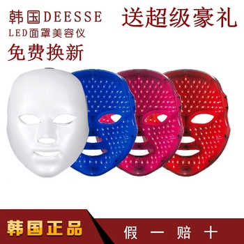 网推荐: 韩国DEESSE-led彩光电子家用美容仪