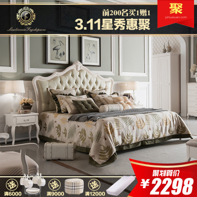 法丽莎家具欧式床质量好吗,好用吗评价如何?