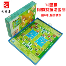 大号斗兽棋动物棋儿童桌面益智游戏棋