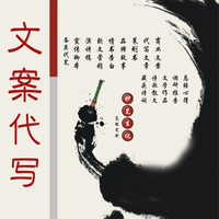 微信推广软文代写_微信推广软文代写图片素材