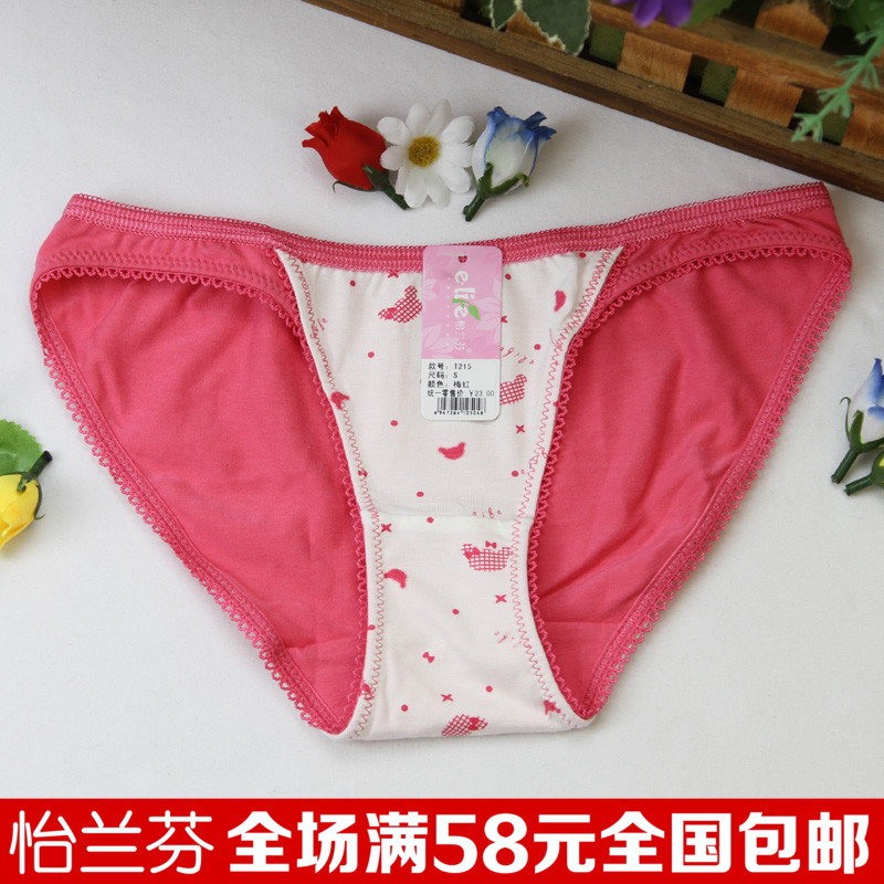 [2015爆款]<em>怡兰芬</em>品牌<em>超薄</em>少女内衣学生<em>文胸</em>纯