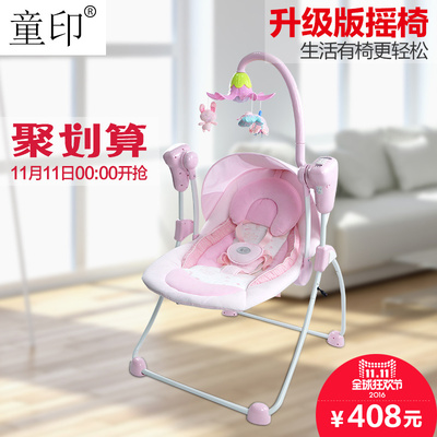 童印婴儿摇篮怎么样,童印婴儿摇篮好吗