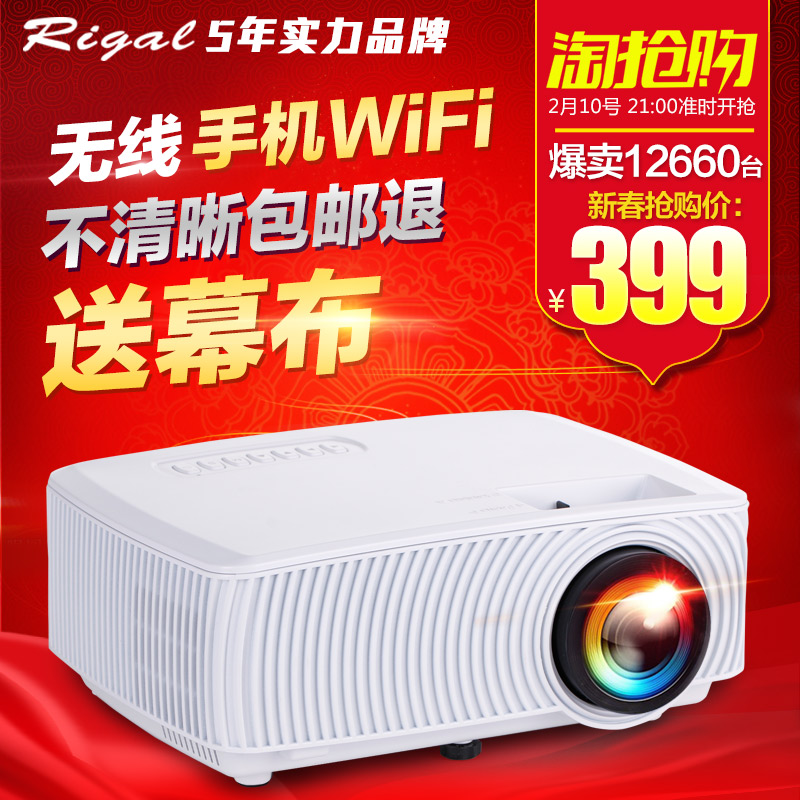 正品[微型投影机什么品牌好]微型投影机品牌评