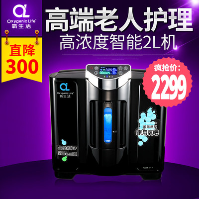 氧生活家用制氧机怎么样,氧生活家用制氧机好吗