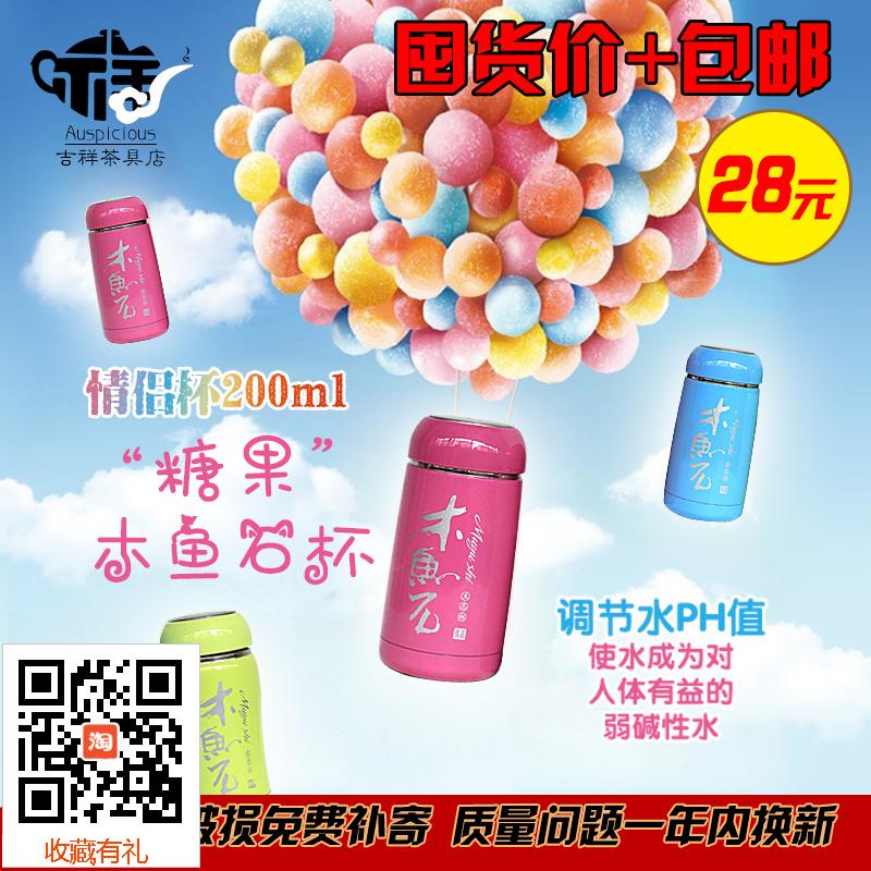 2016新款杯子手工天然木鱼石茶杯创意带盖简约正品养生杯情侣水杯