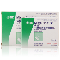 黄章翔-支付宝微信扫码支付0.23秒到二维码支