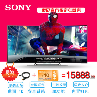 Sony索尼KD-65S8500C电视机质量怎么样,测评