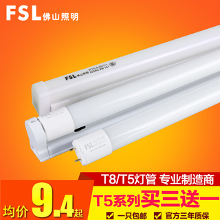  led3wɵǶ컨ƿ8ֵƬţ۵ 24.90Ԫ