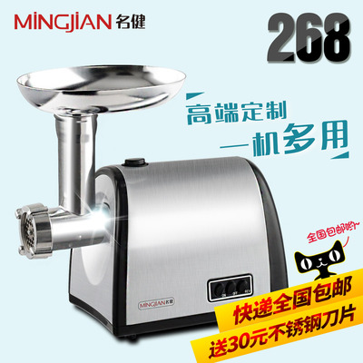 名健MGH-090绞肉机怎么样,名健MGH-090绞肉机好吗